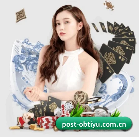 ob体育 APP